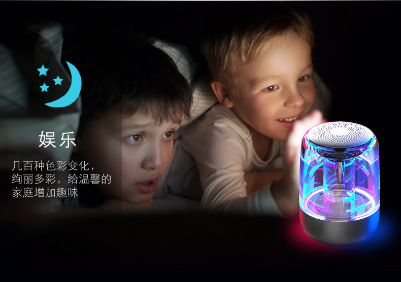 The Yayunshi C7 crystal Glass wireless Bluetooth speaker is a new cross-border product with a fashionable low-frequency computer and TWS small speaker. The glass cup design is unique and charming pic 35