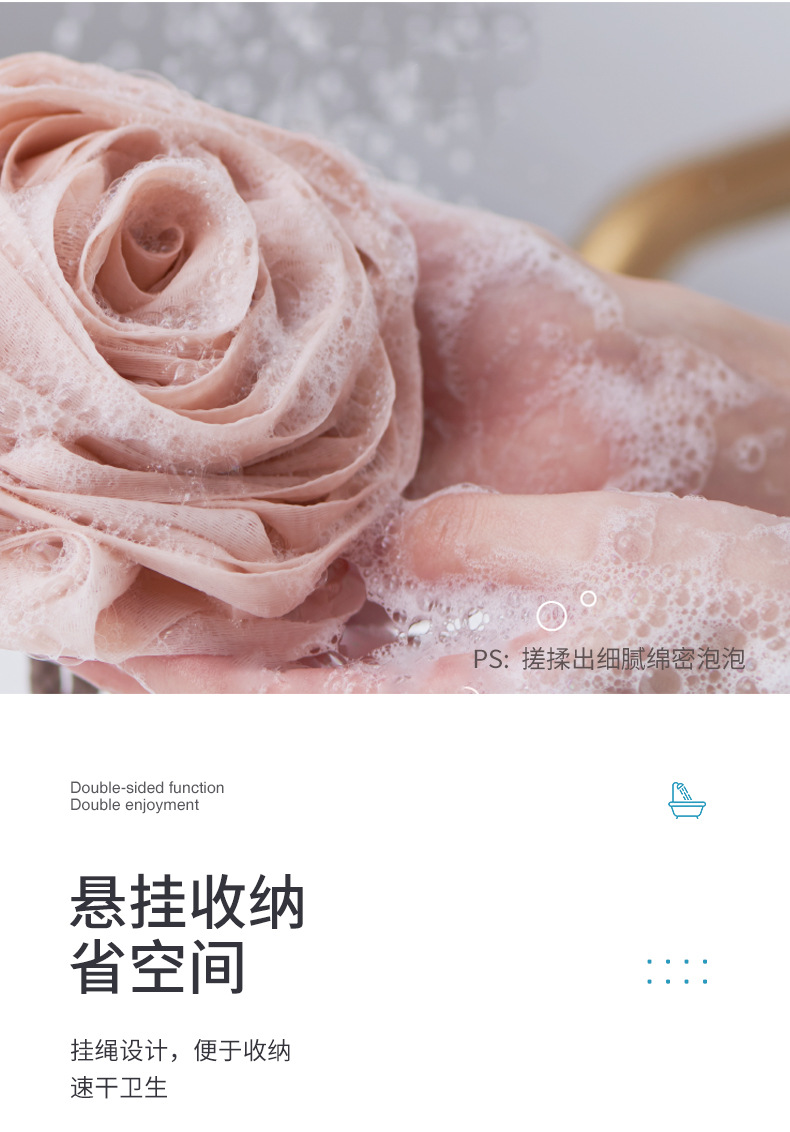 玫瑰花沐浴球-详情页_04.jpg
