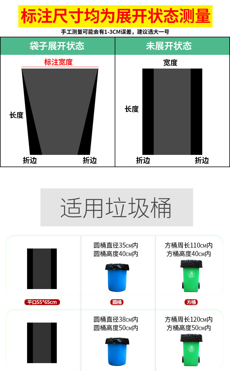 Large garbage bags, commercial thickened flat-mouthed vest bags, wholesale of black large plastic bags for sanitation, property management, hotels and hospitals pic 4