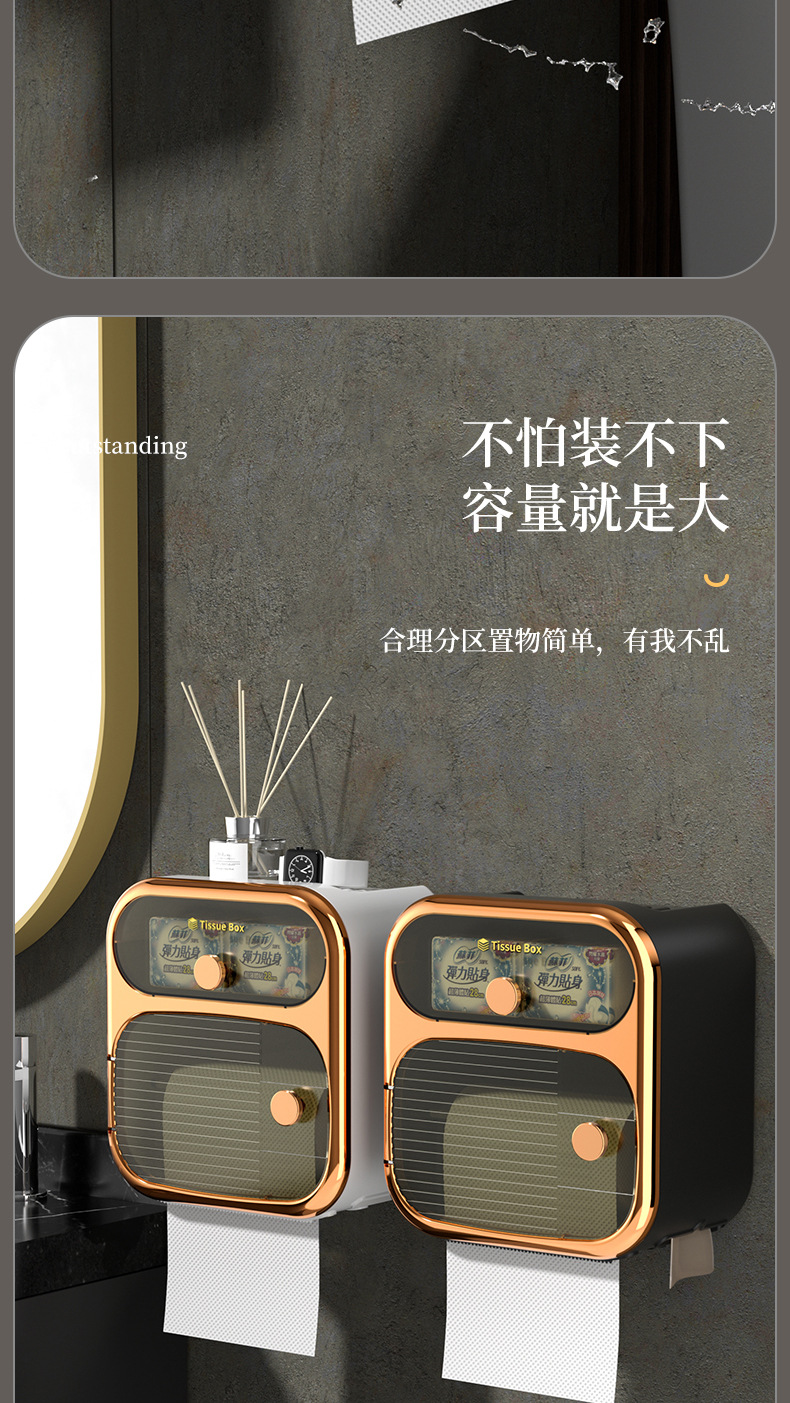 Bathroom tissue box, wall-mounted waterproof toilet paper box, non-perforated tissue box, toilet toilet paper roll, storage rack pic 18