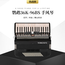 小天使节奏器WSM330吉他电子钢琴架子鼓乐器通用配件机械节拍器详情23