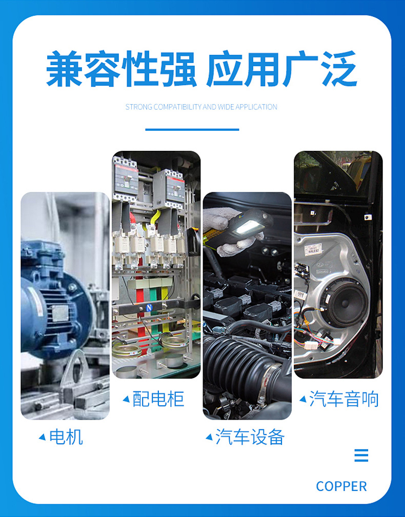 RV单芯多股硅胶线特软电线高温线耐高温纯无氧铜电子线地缆工程线详情7