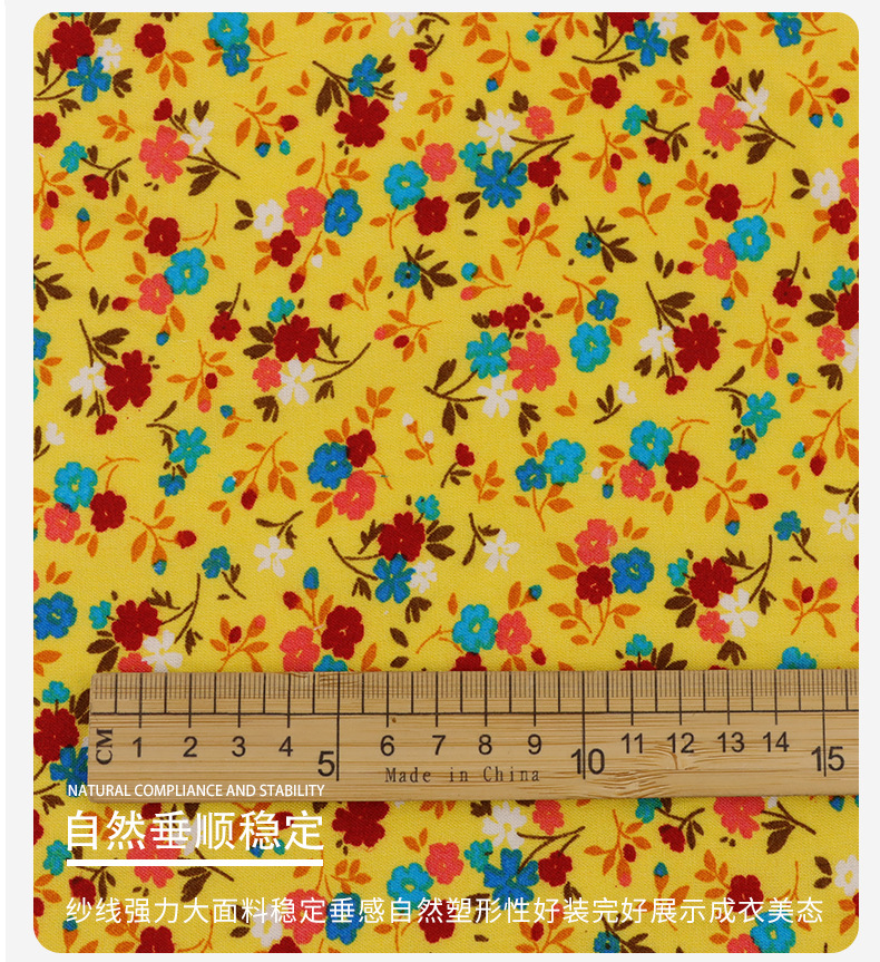 现货3068梭织人棉印花面料 小花女装连衣裙时装绵绸人造棉布料详情20