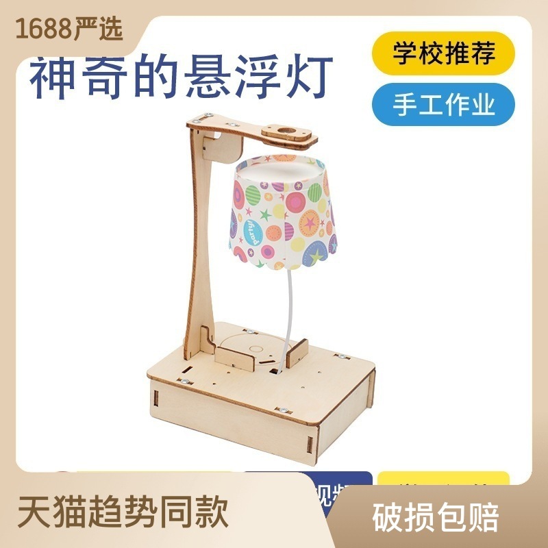 电梯升降机科技小制作DIY小发明科学实验中小学科教器材stem教育详情5