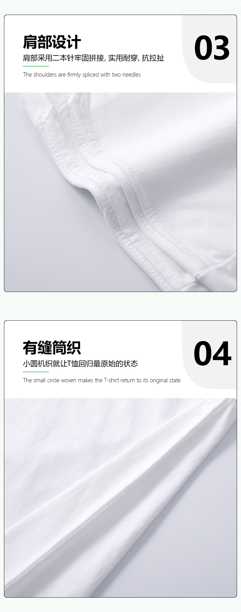 230g纯白色休闲宽松百搭圆领女式短袖重磅纯棉通勤半袖打底衫衣服详情12