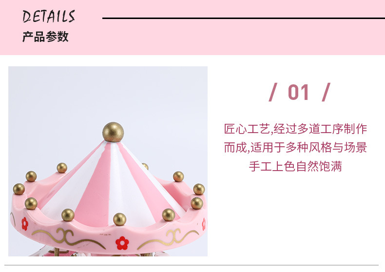 旋转木马音乐盒 蛋糕装饰八音盒礼物 房间客厅桌面木制工艺品摆件详情9