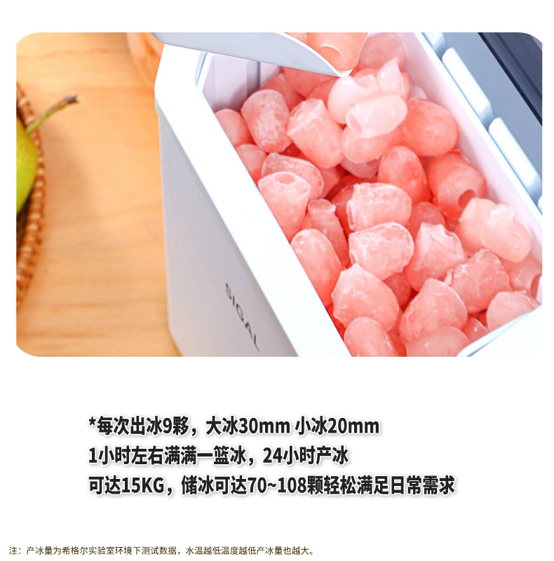 制冰机Ice maker 家用制冰机跨境电商外贸出口奶茶专用ice maker详情10