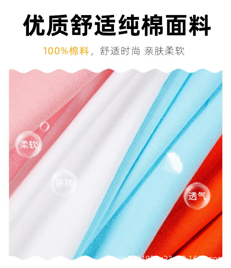 批发儿童t恤衫夏季 纯棉短袖圆领纯白色小学生幼儿园毕业班服广告详情8