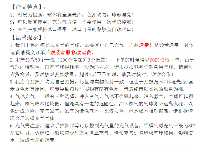 Factory wholesale Corona beer/Heineken beer mugs for wedding and birthday party decoration cartoon aluminum film balloons pic 7