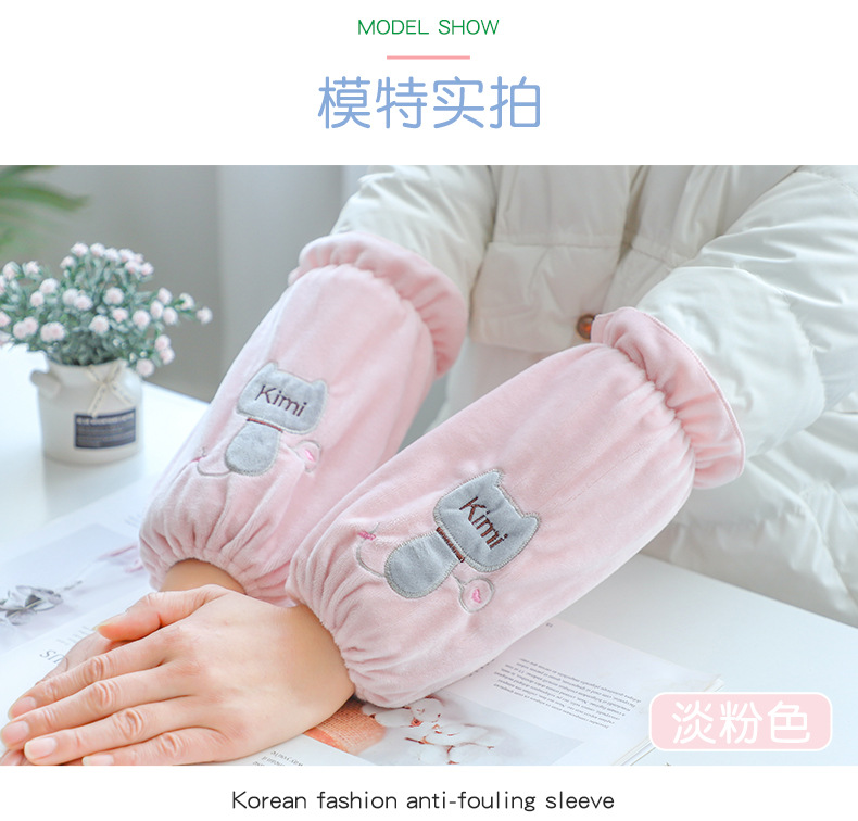 秋冬新款时尚袖套可爱套袖女士防污护袖成人学生中长款办公袖筒详情8