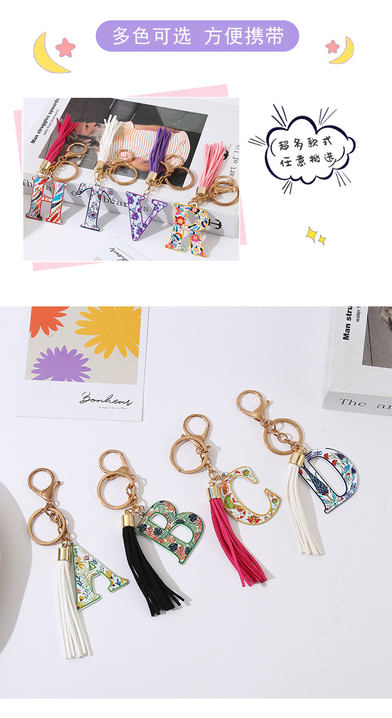 原创新款字母彩色流苏钥匙扣跨境专供配饰挂件流行包包挂件批发详情5