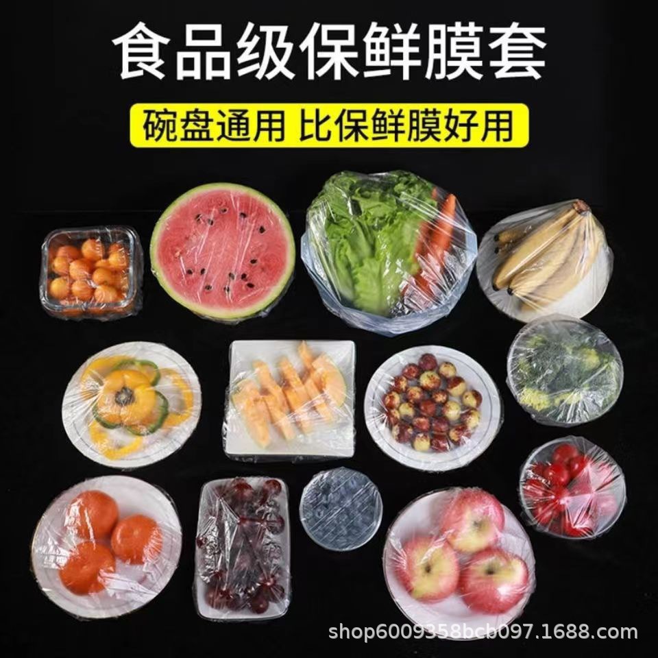 厂家批发一次性保鲜膜套 食品防串味保鲜套密封松紧口食物碗盖套详情3