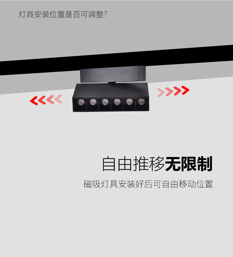 Qifan Intelligent Magnetic Attraction led magnetic Track Light Manufacturer, embedded track light, strip light, Spotlight pic 21