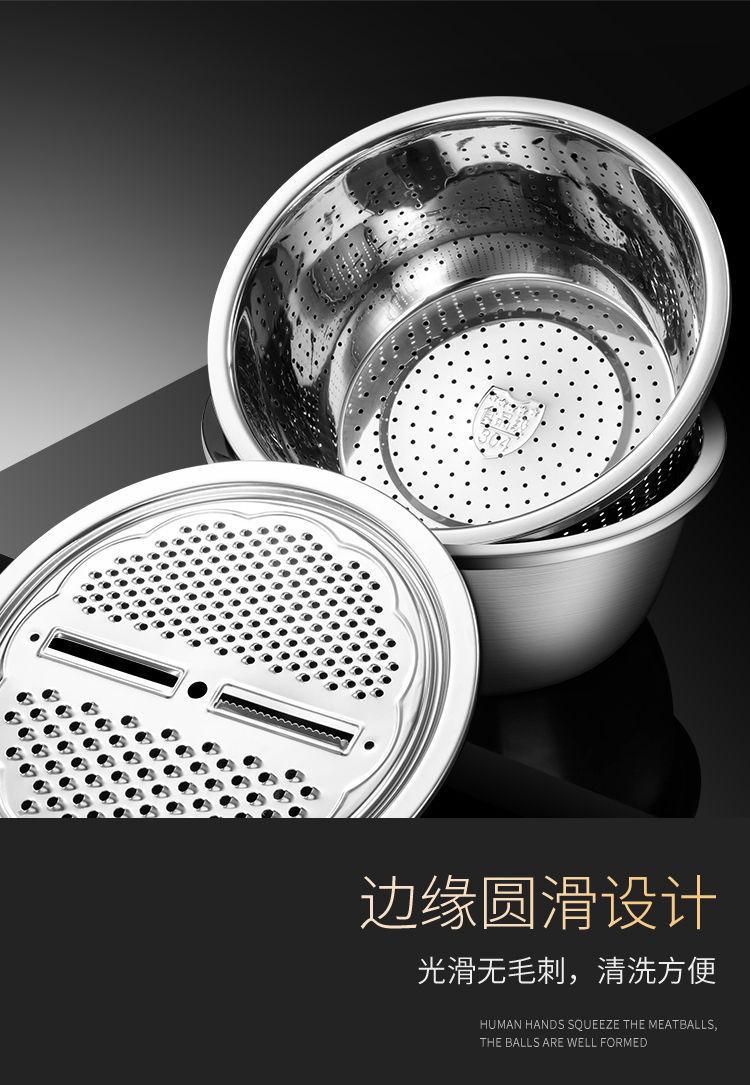 三件套不锈钢盆洗菜盆子家用厨房沥水篮汤盆和面漏盆淘米水果盆详情13