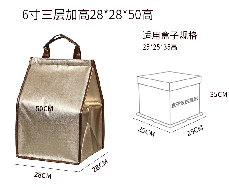 蛋糕外卖保温袋无纺布手提铝箔保温包野炊露营粽子冷藏袋可印logo详情9