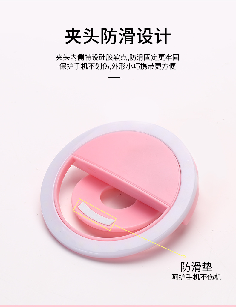 Circular ring-shaped mobile phone fill light, charging selfie light, LED flash, RK12 beauty anchor live streaming, printed LOGO pic 7