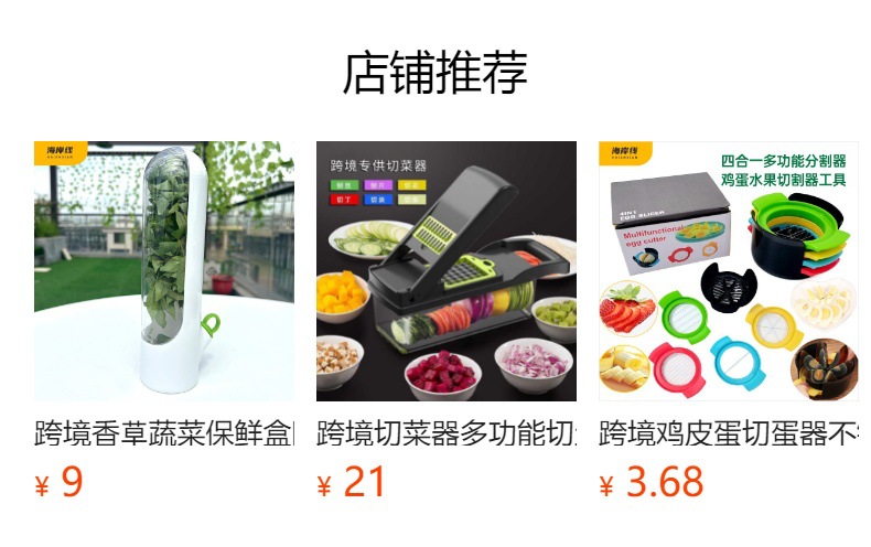 Cross-border bestseller Amazon multi-functional vegetable cutter, vegetable dicing and shredding cutter, kitchenware grater pic 4