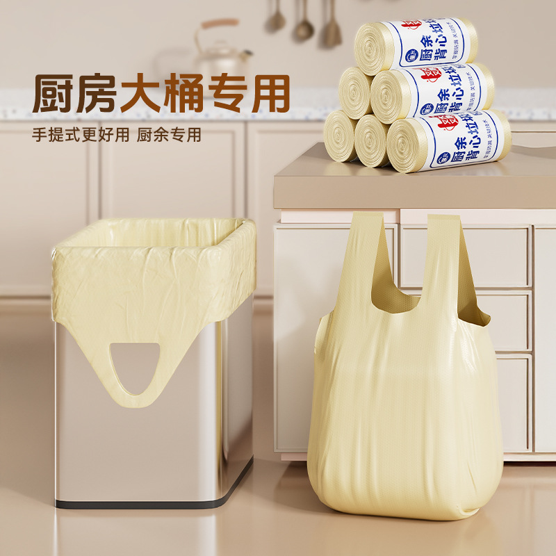 家用垃圾袋手提式垃圾袋厨房加厚不易破垃圾袋黑色大容量垃圾袋详情4