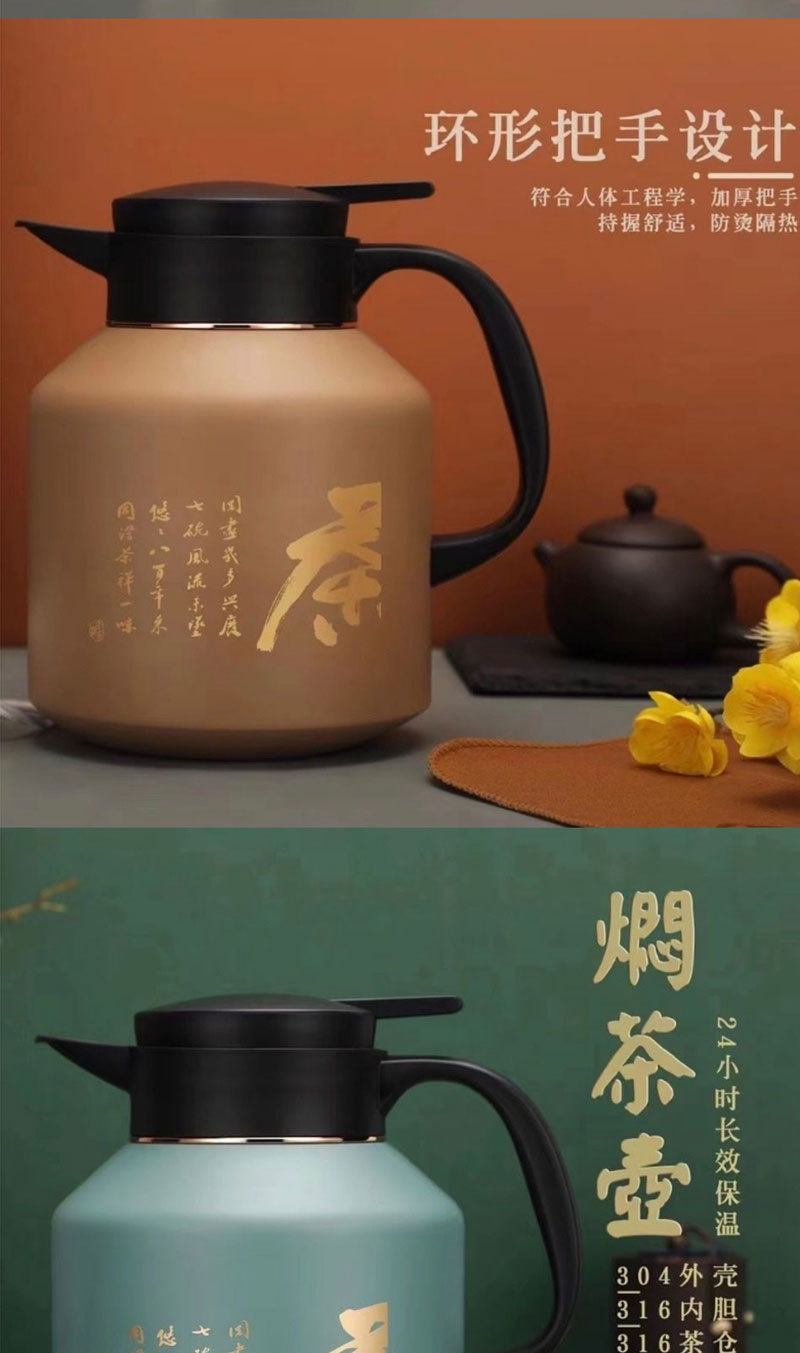 金力316不锈钢焖茶壶保温壶酒店家用办公旅行闷茶壶茶水分离批发详情3