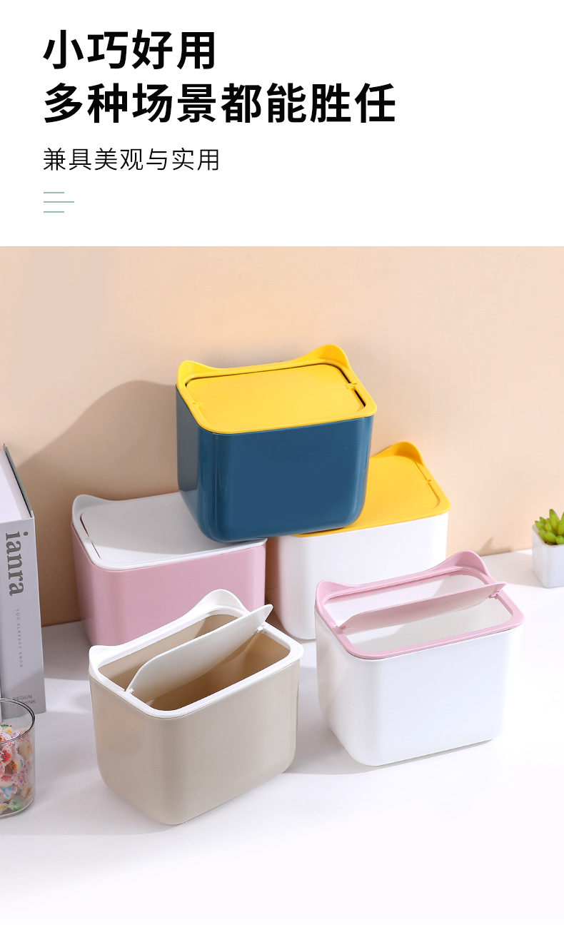 Desktop trash cans, essential small wastebaskets for dormitories, offices and households, hidden flip-top fruit shell storage boxes wholesale pic 9