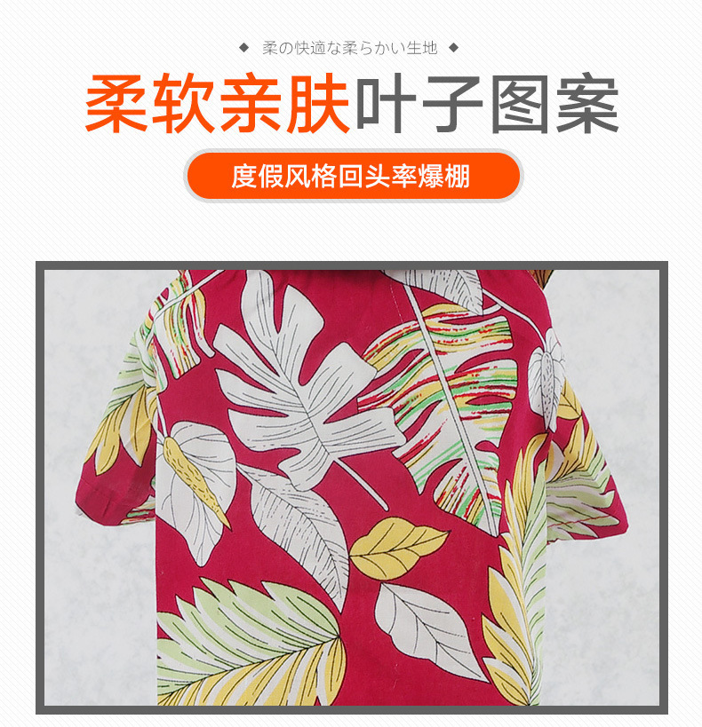 Summer cool pet shirt, pure cotton dog clothing, cool and casual, beach vacation pet flower shirt clothes pic 2