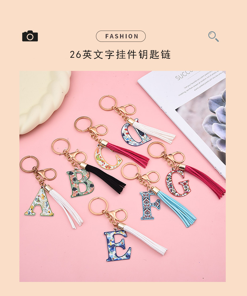 原创新款字母彩色流苏钥匙扣跨境专供配饰挂件流行包包挂件批发详情1