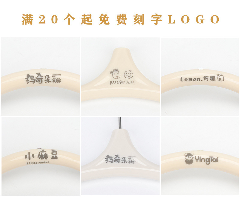 亚克力儿童衣架童装店服装店专用奶白尖头塑料衣挂撑裤夹批发LOGO详情1