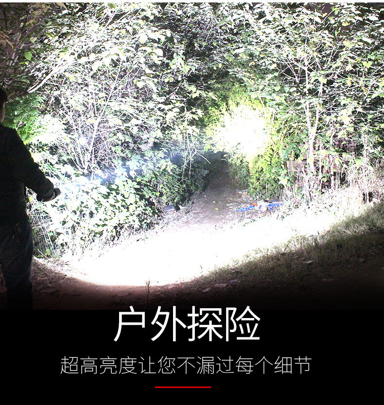 P70手电筒强光充电户外大功率远射超亮变焦多功能家用led小氙气灯 pic 6