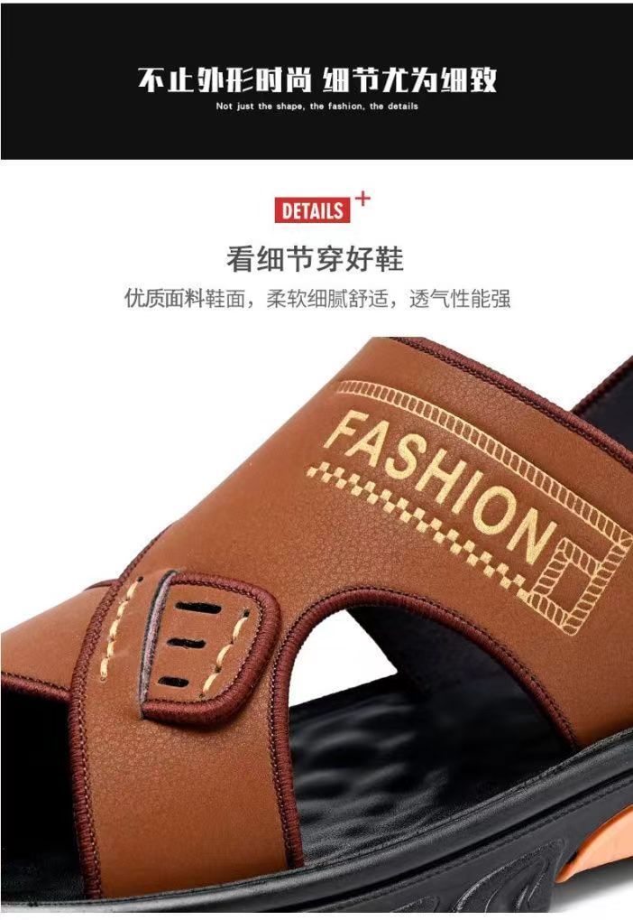 【夏季爆款】男士透气沙滩鞋凉拖两穿防滑软底,帅气舒适百搭详情11