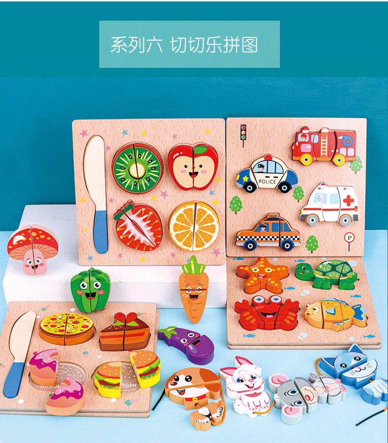 Infant and toddler 1-2-3-D half-year-old wooden three-dimensional jigsaw puzzle, early education for babies, intelligence, hand and eye training toys for boys and girls pic 35