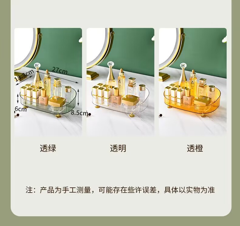 Light luxury desktop cosmetics storage box, dormitory skin care products shelf, dressing table organization box, lipstick and accessory storage pic 13