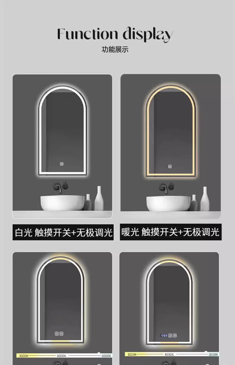 拱形LED带灯化妆镜 智能防雾卫生间洗手间壁挂式浴室镜 厕所卫浴镜配浴室柜精品卫浴精品卫浴精品卫浴精品卫浴精品卫浴详情8