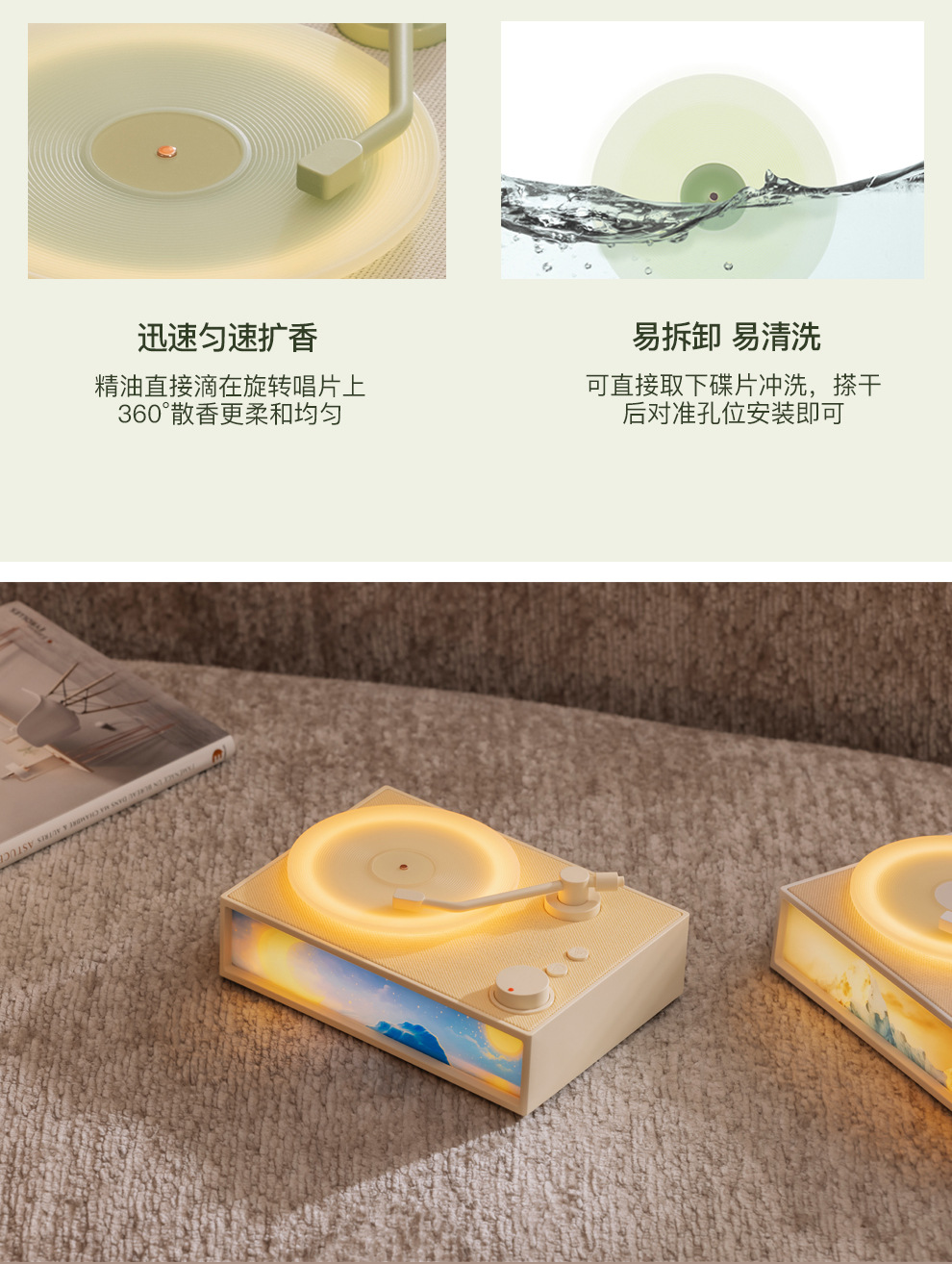 X19 Rosemary Fragrance Atomic Vinyl Bluetooth Mini Speaker Desktop Computer Speaker 2024 New Product pic 7