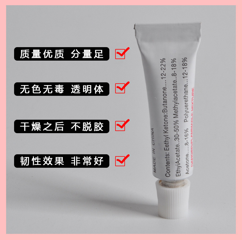 夏季充气玩具泳池pvc类修补包批发游泳圈修补胶pvc胶水带胶片批发详情9