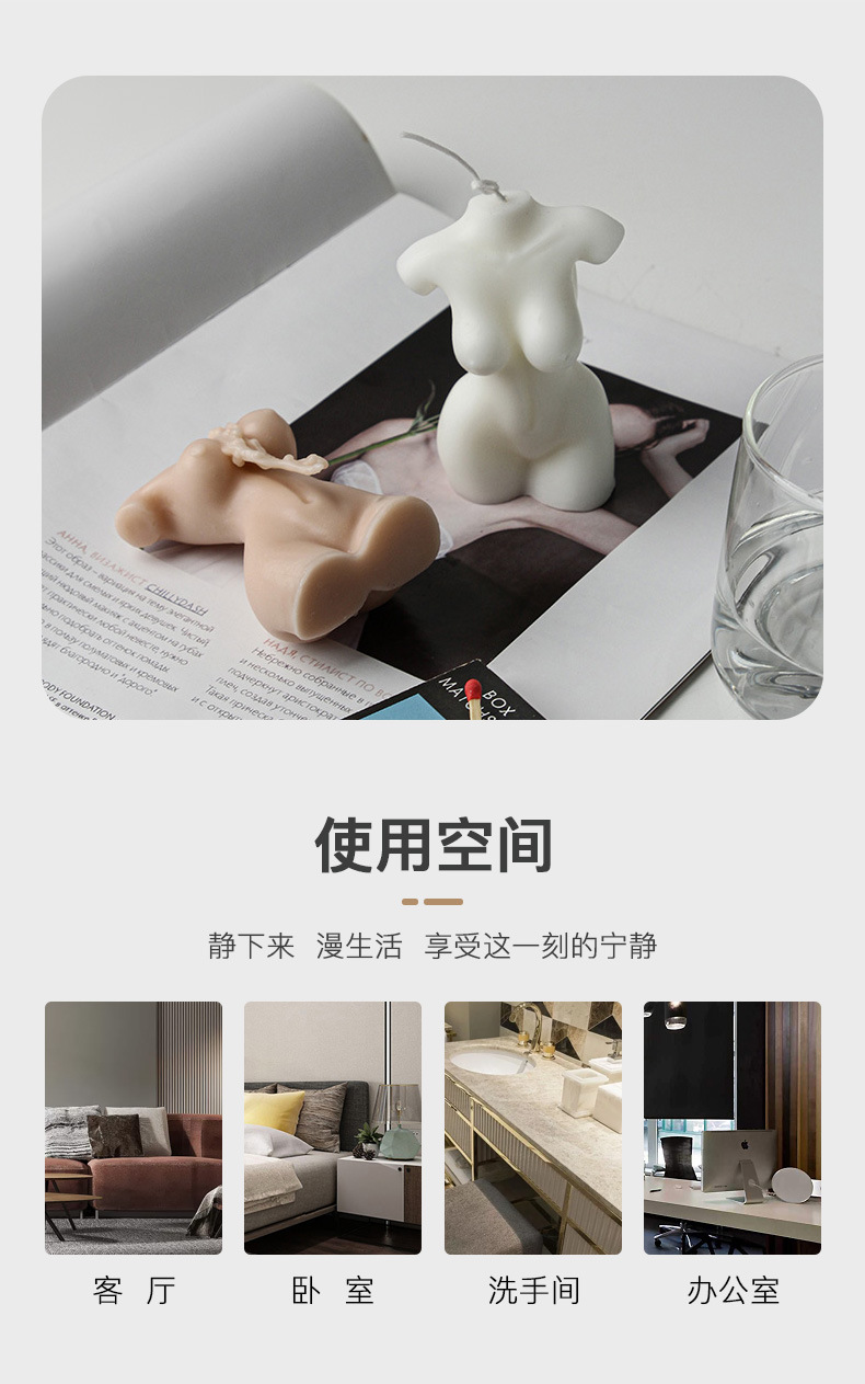 ins creative human-shaped candles, aromatherapy decorations, home bedroom, homestay ornaments, photography props pic 7