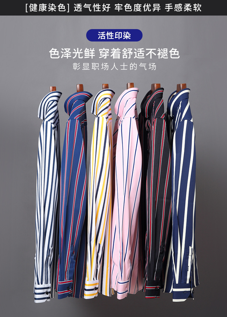 新男士中长袖弹力衬衫韩版修身条纹休闲寸衫抗皱免烫衬衣一件代发详情5