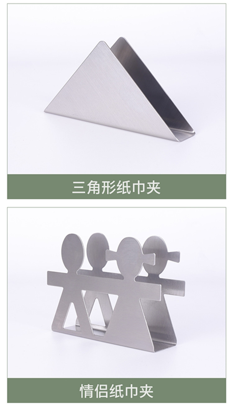 不锈钢纸巾夹详情_13_副本.jpg