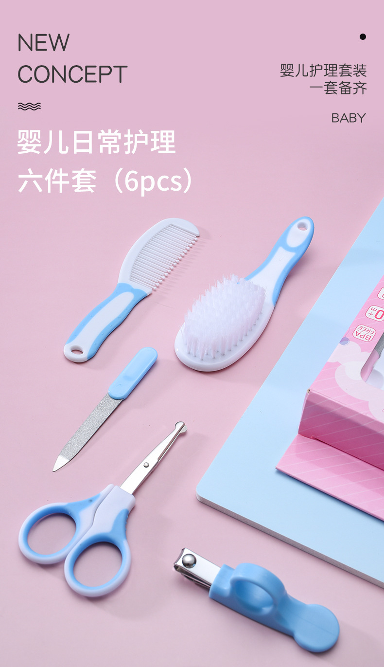 Baby care six-piece set: comb, brush, scissors, baby care set, nail care and nail clipper 6-piece set pic 1