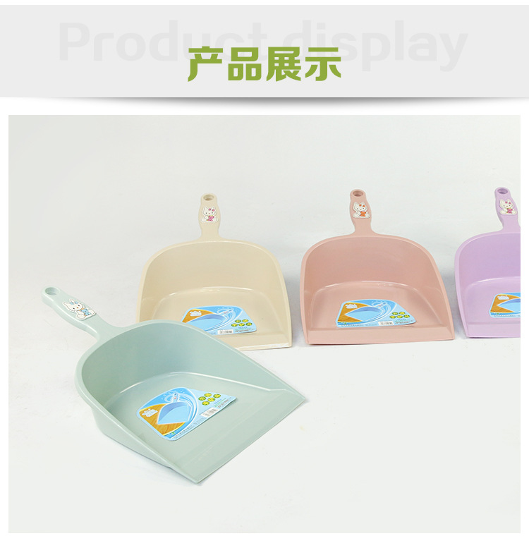Dustpan, garbage shovel, small bucket, multi-purpose shovel, colored plastic ash shovel, ash bucket, garbage shovel, small bucket, shovel, hand-held pic 7