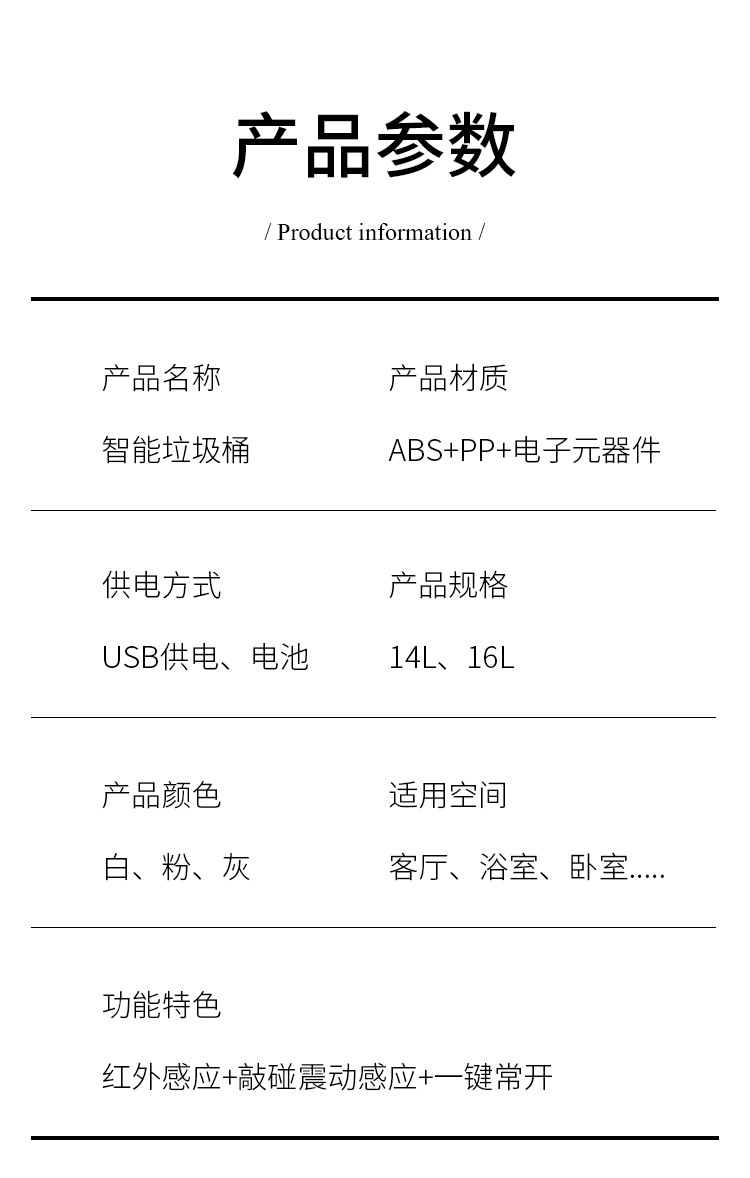垃圾桶_16.jpg