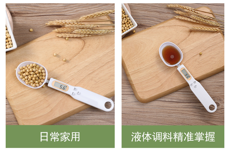 Electronic measuring spoon scale, household small electronic scale, kitchen weighing spoon scale, handheld ingredient electronic scale, food gram scale pic 8
