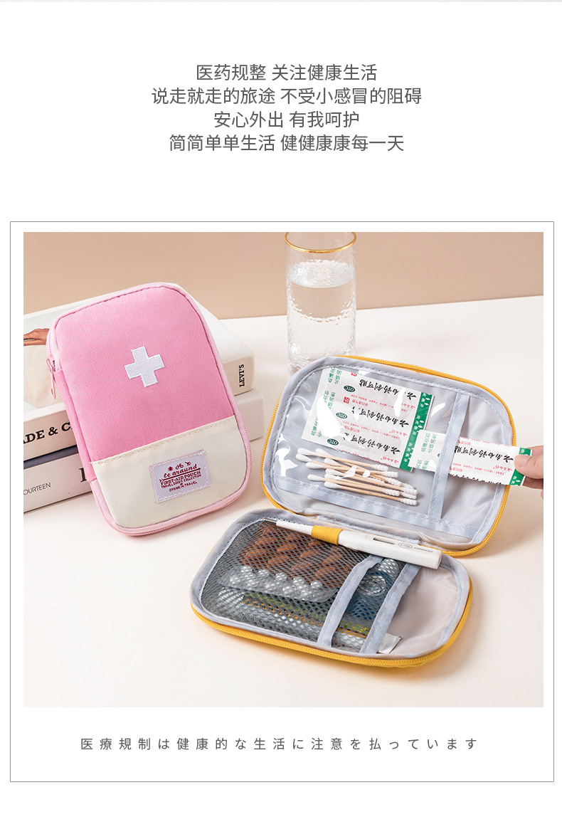 李陵药包_02.jpg