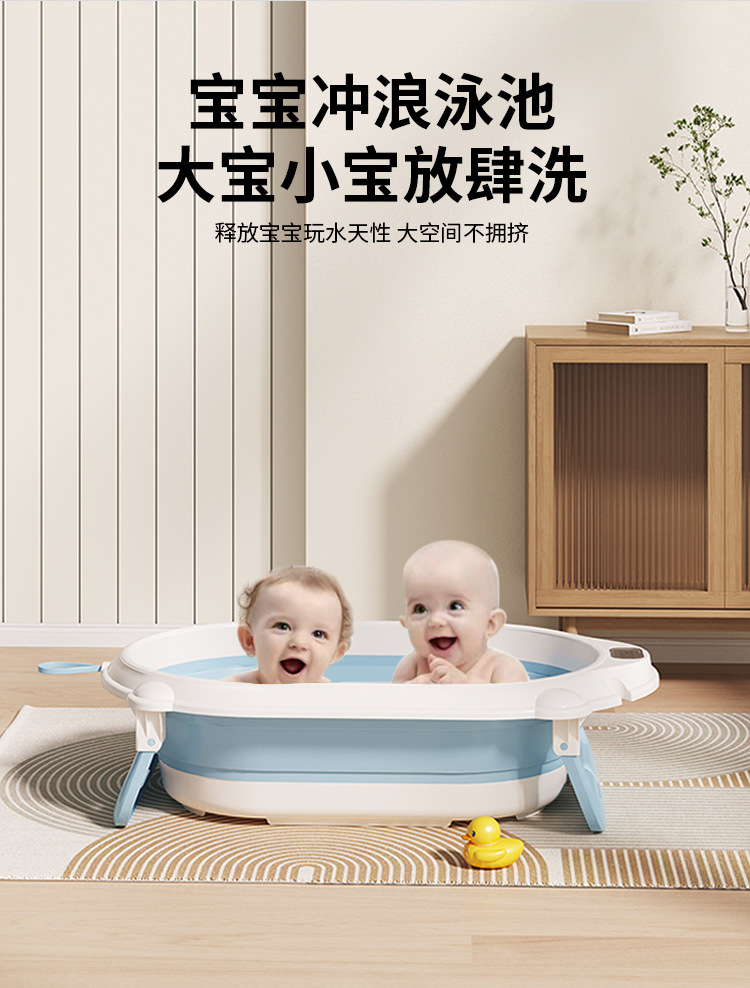 The new baby bath basin is suitable for babies to sit and lie on. It is a home temperature-sensing bath basin for toddlers and can be folded for newborns pic 3