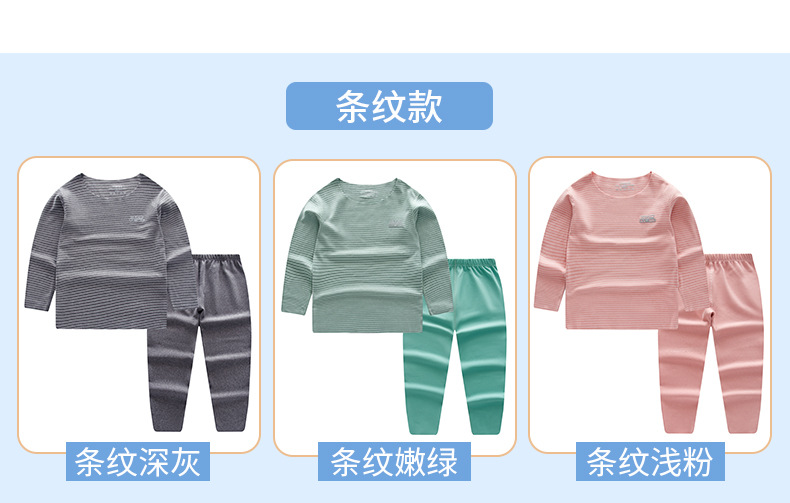 儿童无痕套装详情页_13
