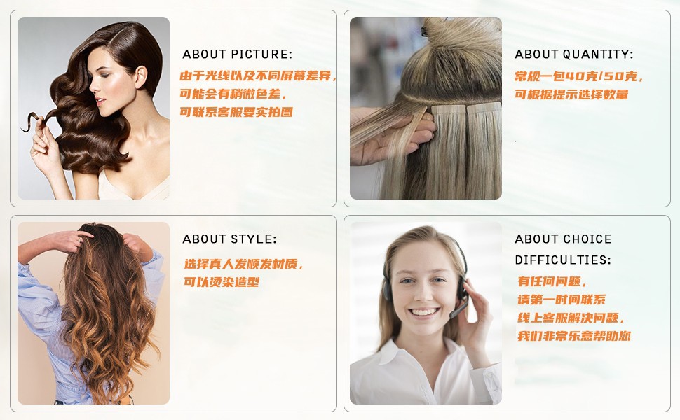 Factory stock real hair, brown hair extension strips, long straight hair, InvisibleTapeinhair, real hair film hair pic 15