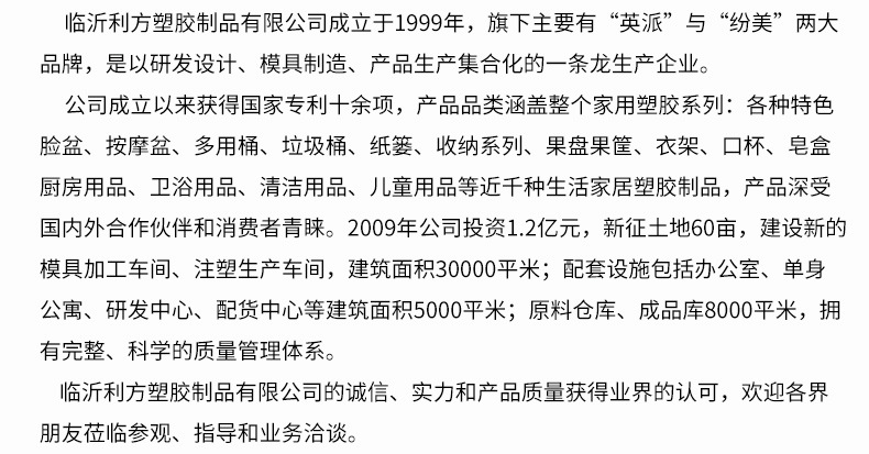 Wholesale plastic storage baskets, office document organization baskets, home uncovered storage baskets, stackable hollowed-out storage boxes pic 12