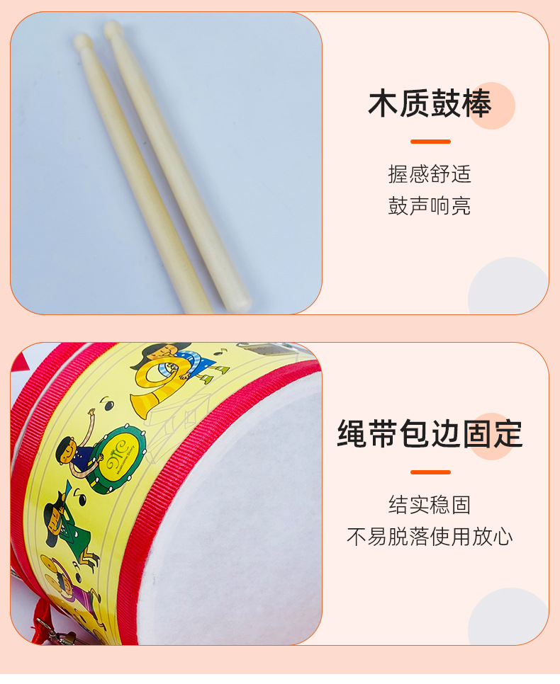 奥尔夫打击乐器儿童鼓双面军鼓6/8寸手拍鼓幼儿园教具表演用道具详情8