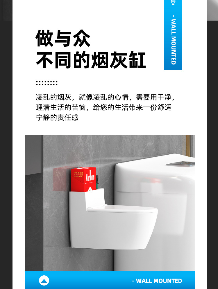 创意挂壁台面式马桶烟灰缸厕所客厅带盖高烟缸防烟灰赠品礼品浴室详情2