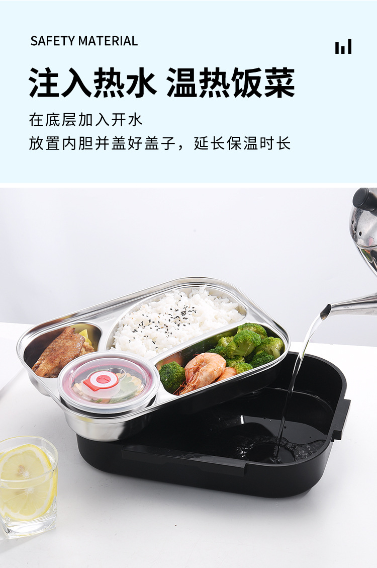 学生304不锈钢保温饭盒 日式方形密封保鲜餐盒双层注水加热便当盒详情19