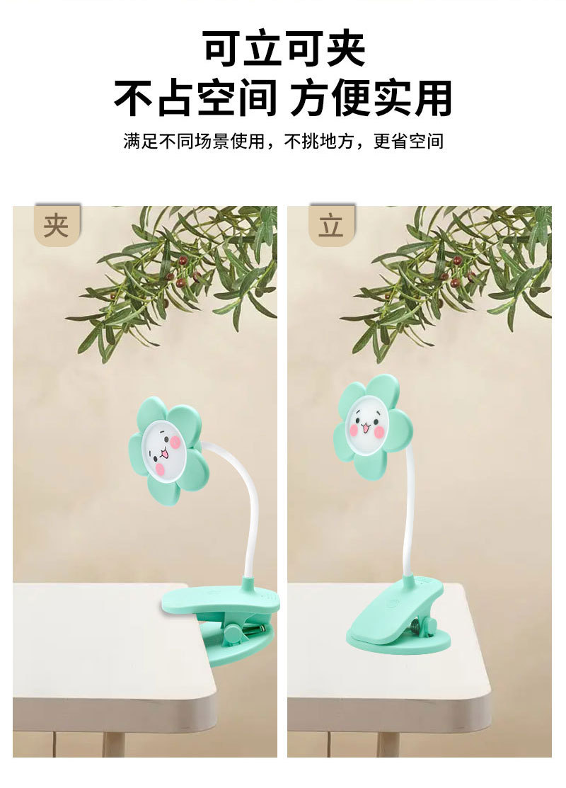 新款卡通创意学生多功能多档位小台灯可爱床头摆件夜灯夹子详情4